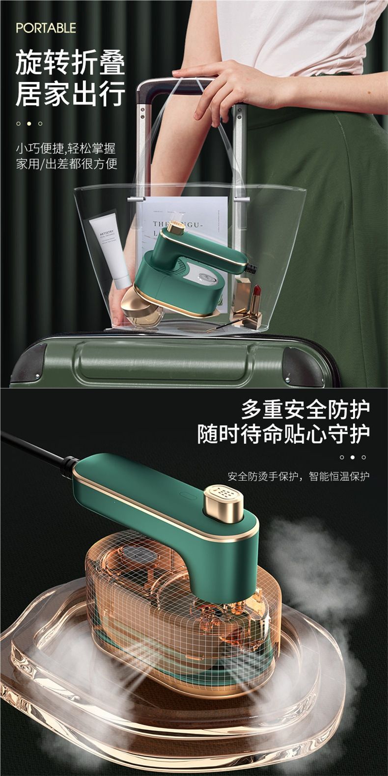 3-in-1 Foldable Rotating Garment Steamer, Portable