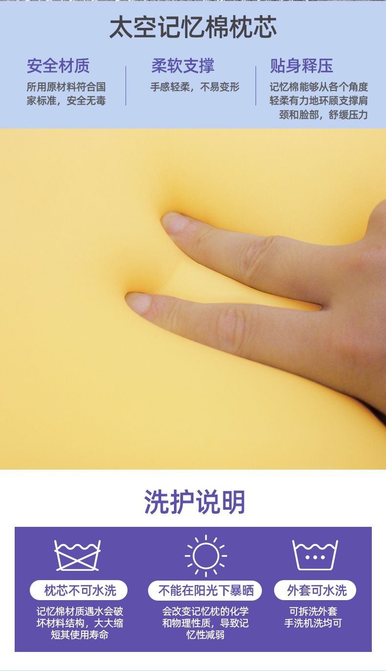 u型枕护颈枕专用脖枕记忆棉飞机脖子靠枕午睡枕学生旅行睡觉u形枕