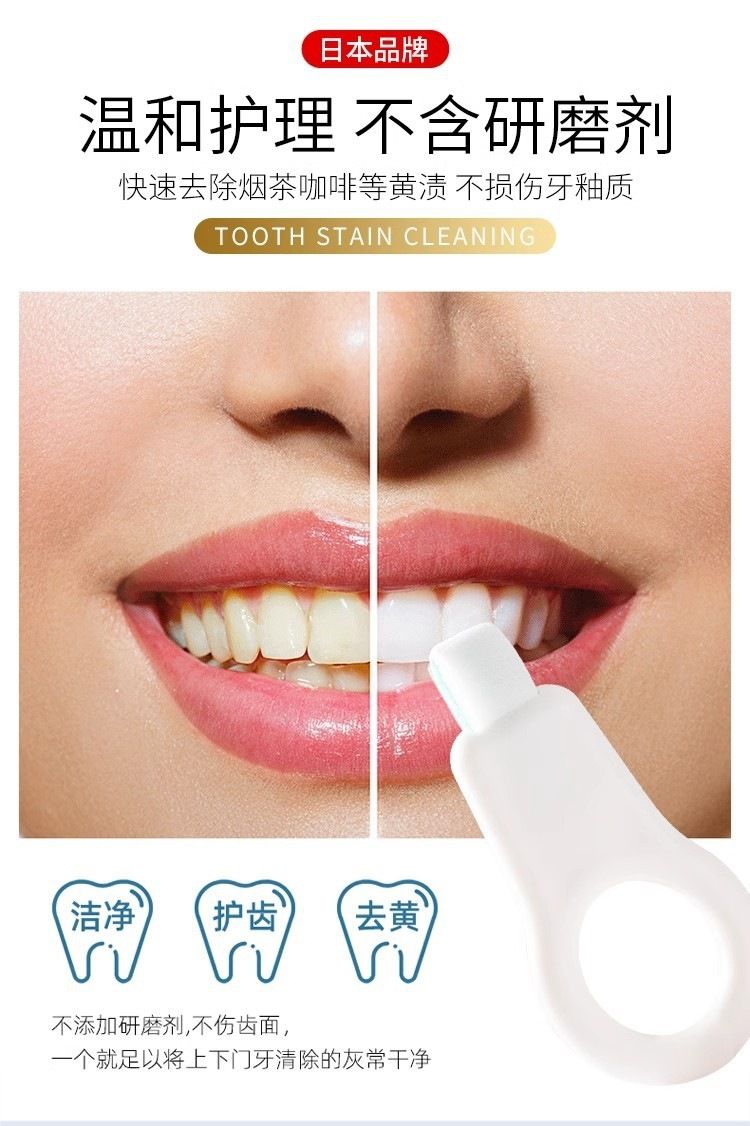 Nano tooth cleaner brush plaque remover