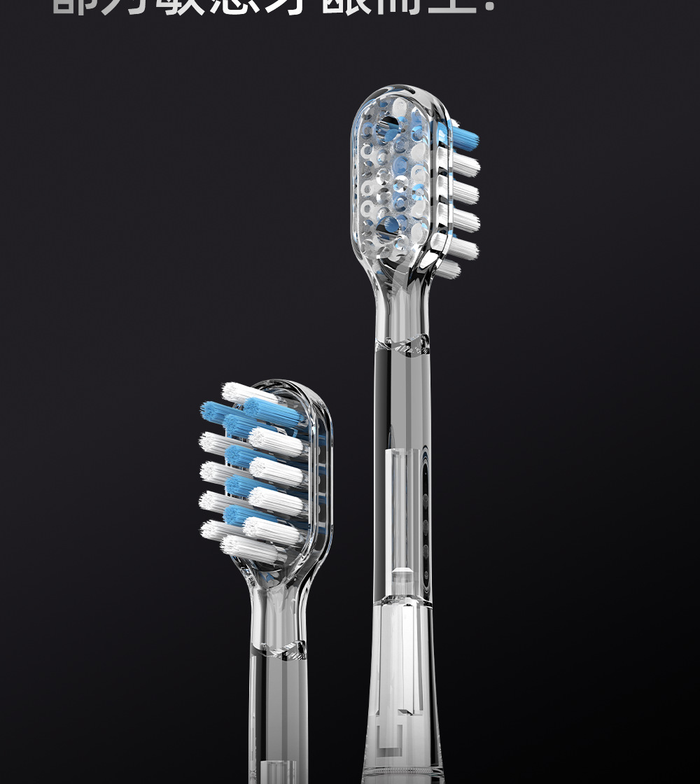 LS-1 elektrikli diş fırçası, yumuşak kıl