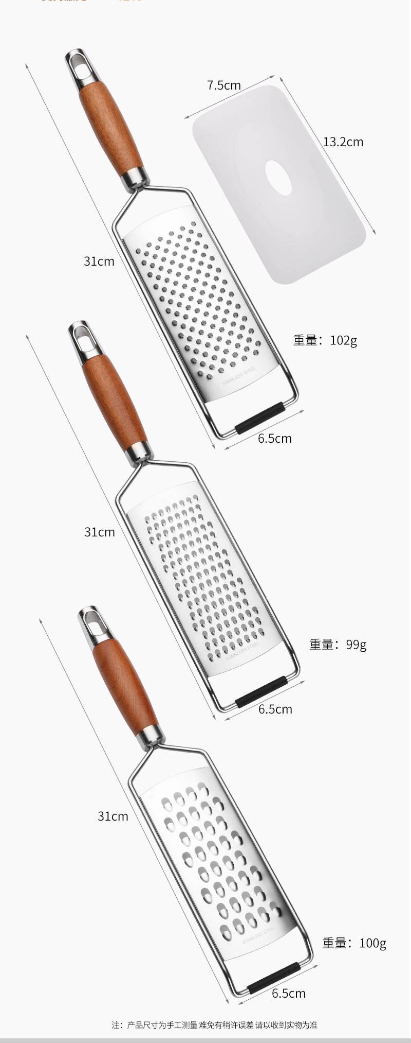 Stainless steel grater, multi-function kitchen tool