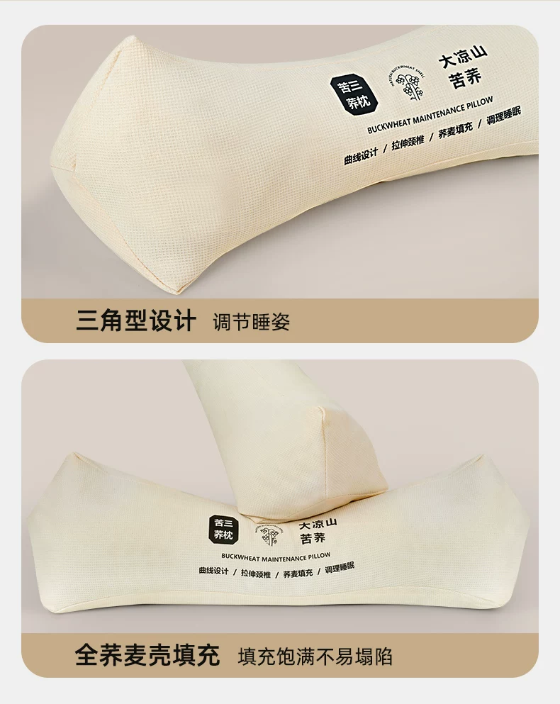 Triangle Buckwheat Cervical Neck Pillow