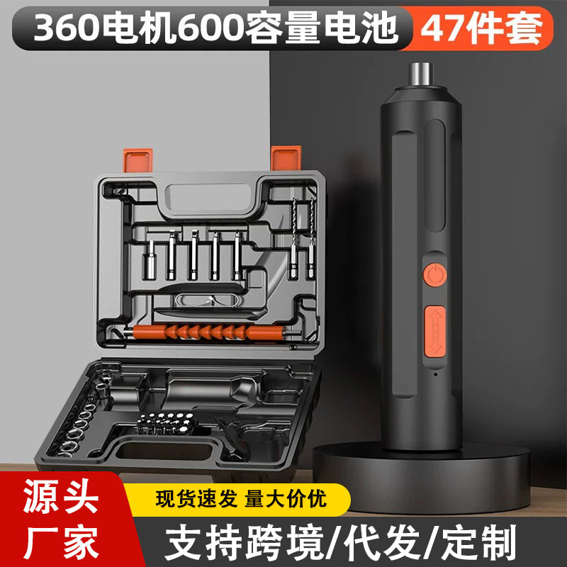 Rechargeable electric screwdriver set, multifunctional