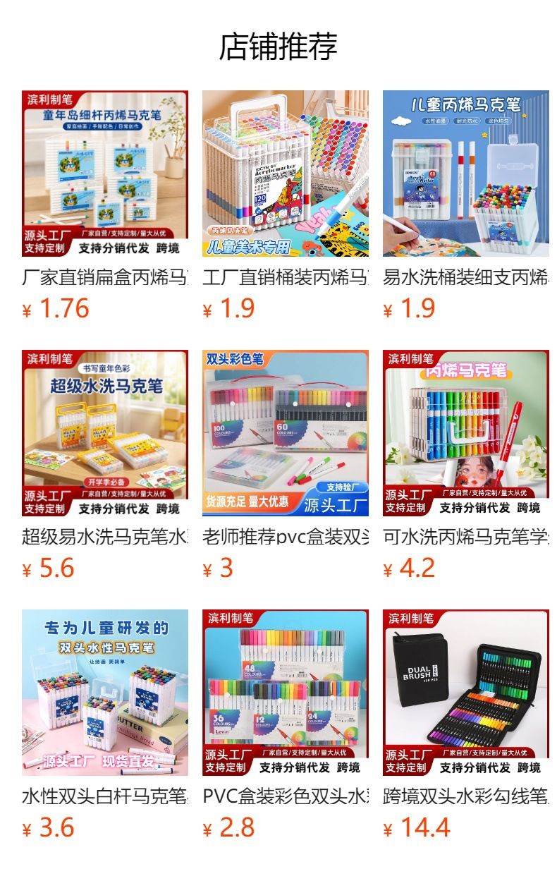 跨境双头水彩笔套装软硬两用绘画儿童美术速干可水洗软头水彩笔