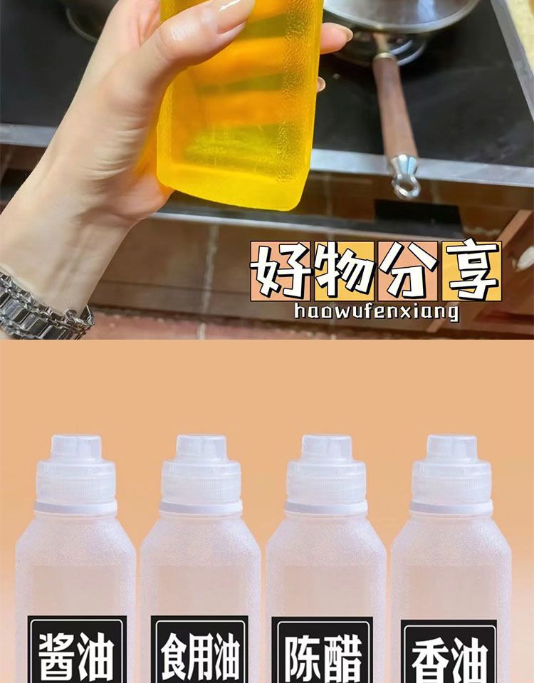 Küchenölspender, Druckflasche, hitzebeständiges PP5