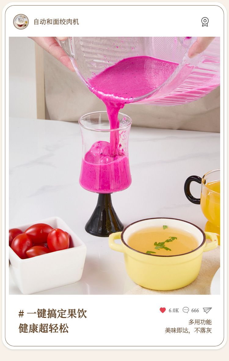 SPOUNR automatic dough mixer, 5L capacity