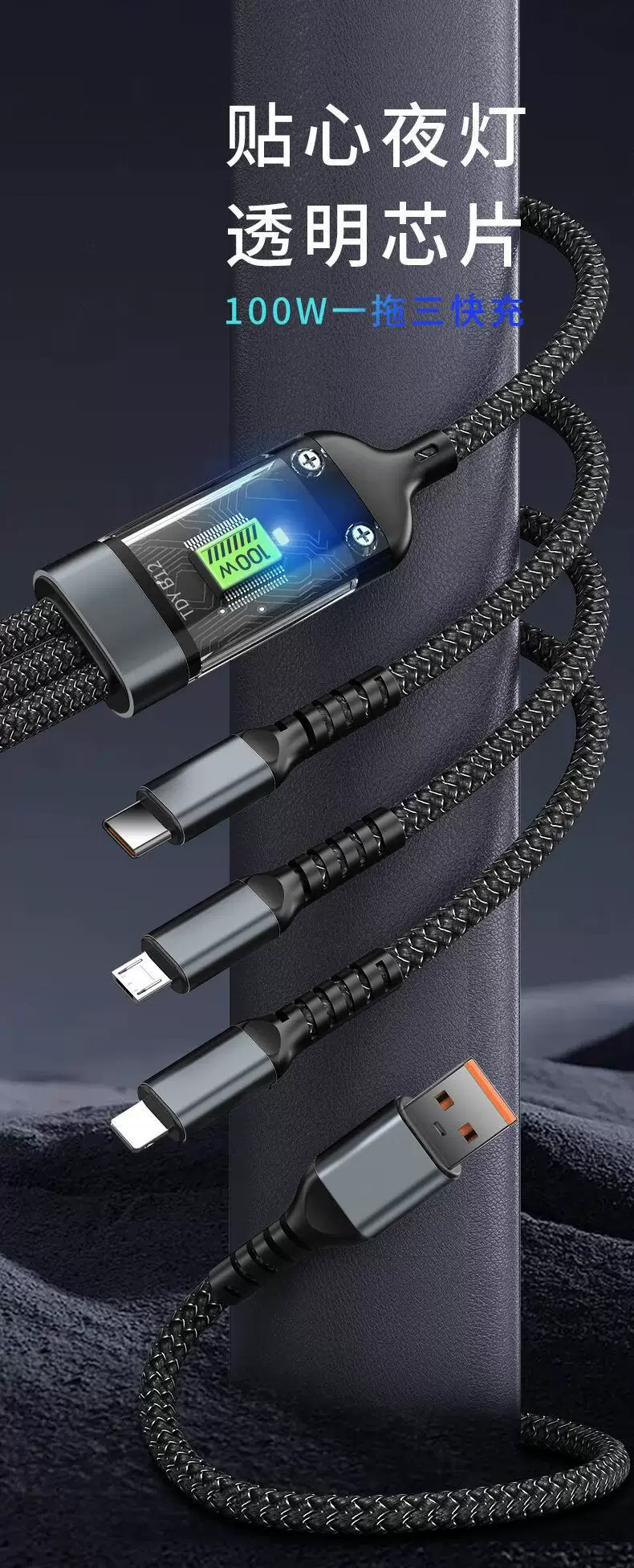 100W 3 in 1 şarj kablosu, Apple Huawei Xiaomi uyumlu