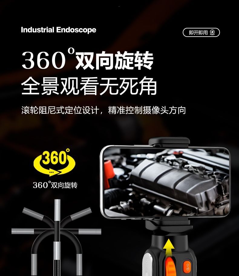 360° Döner Endoskop Otomotiv Kontrol Ultra HD Kamerası