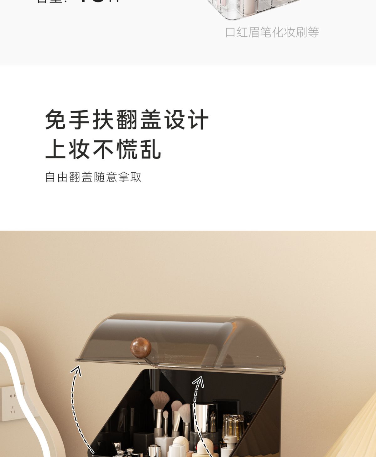 化妆品收纳盒大容量家用桌面护肤品收纳化妆盒防尘梳妆台置物架