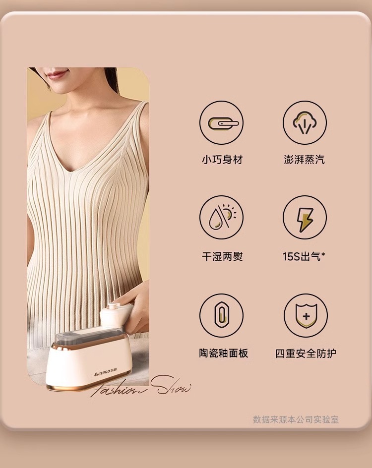 Chigo garment steamer, portable handheld, high-power output