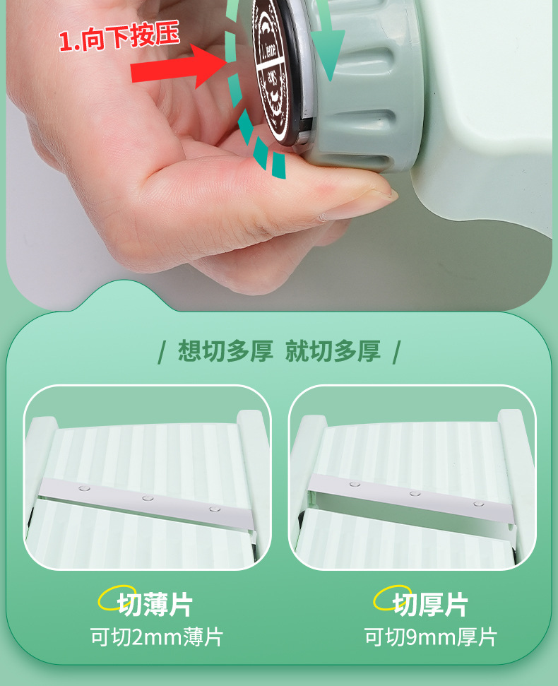 Home multi-function vegetable and fruit slicer