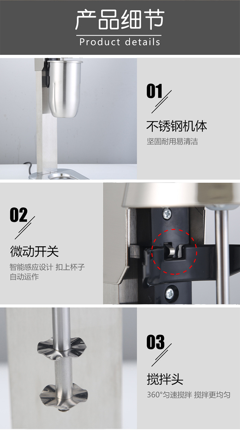 Milkshake Maker and Electric Milk Frother, Multifunctional