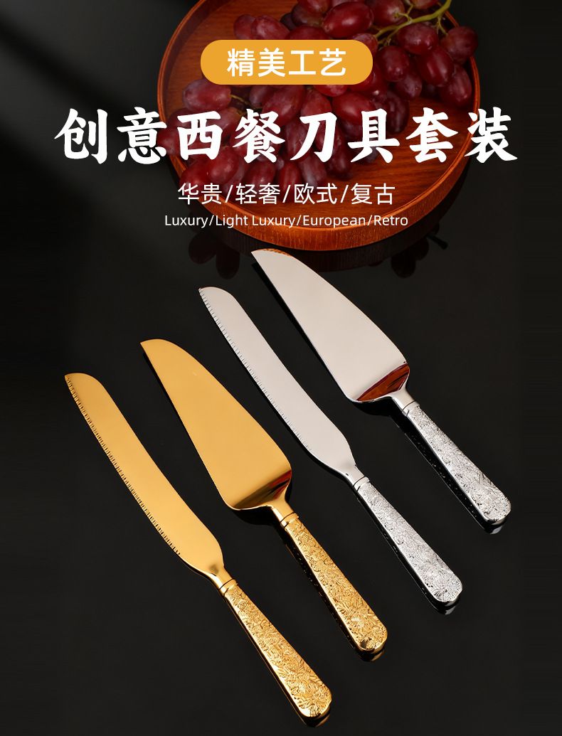 Vintage Bıçak ve Spatula Seti Çinko Alaşımı Batı Mutfağı