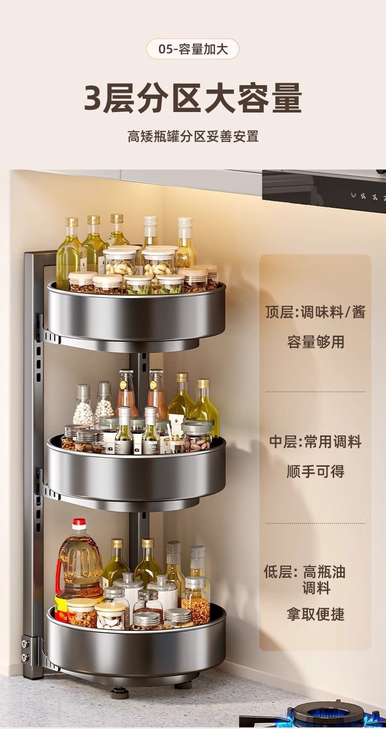 Rotating seasoning rack, multifunctional kitchen countertop organizer