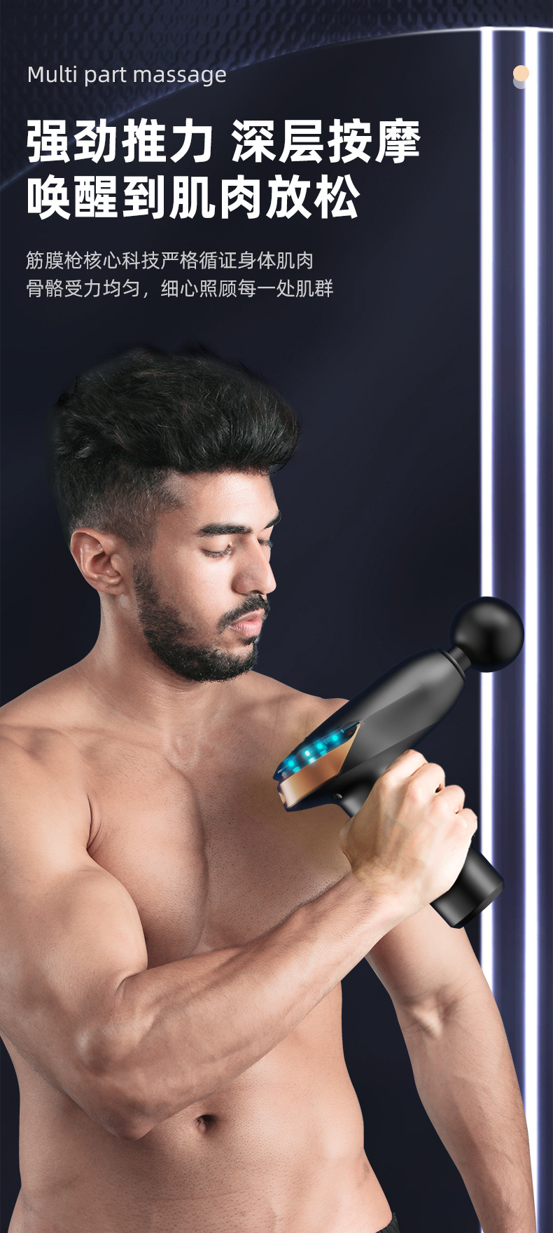 Elektrische Massagepistole mit hochfrequenter Vibration