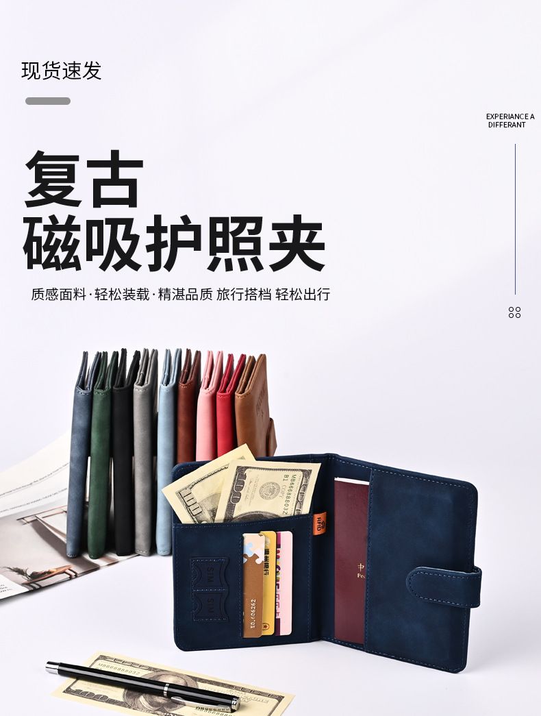 Magnetic passport holder, retro, scratch-resistant