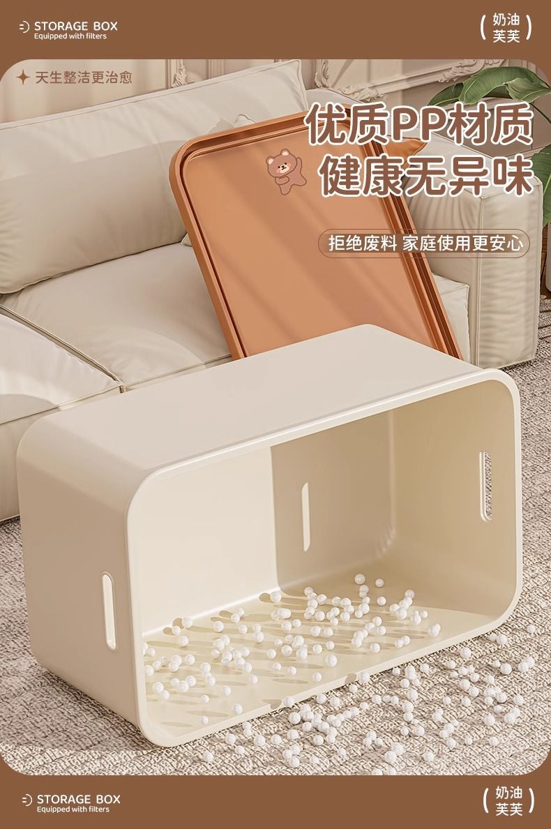 桌面收纳盒杂物玩具零食收纳筐带盖大容量整理箱塑料长方形储物盒