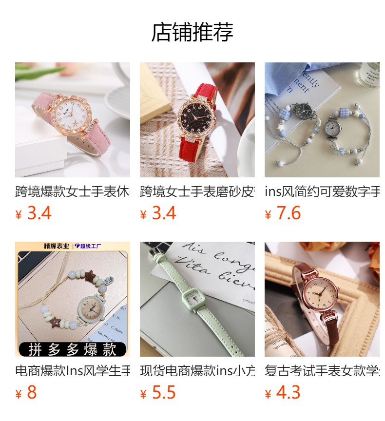 2025跨境热销女士手表轻奢复古文艺皮带手表女生简约百搭石英表