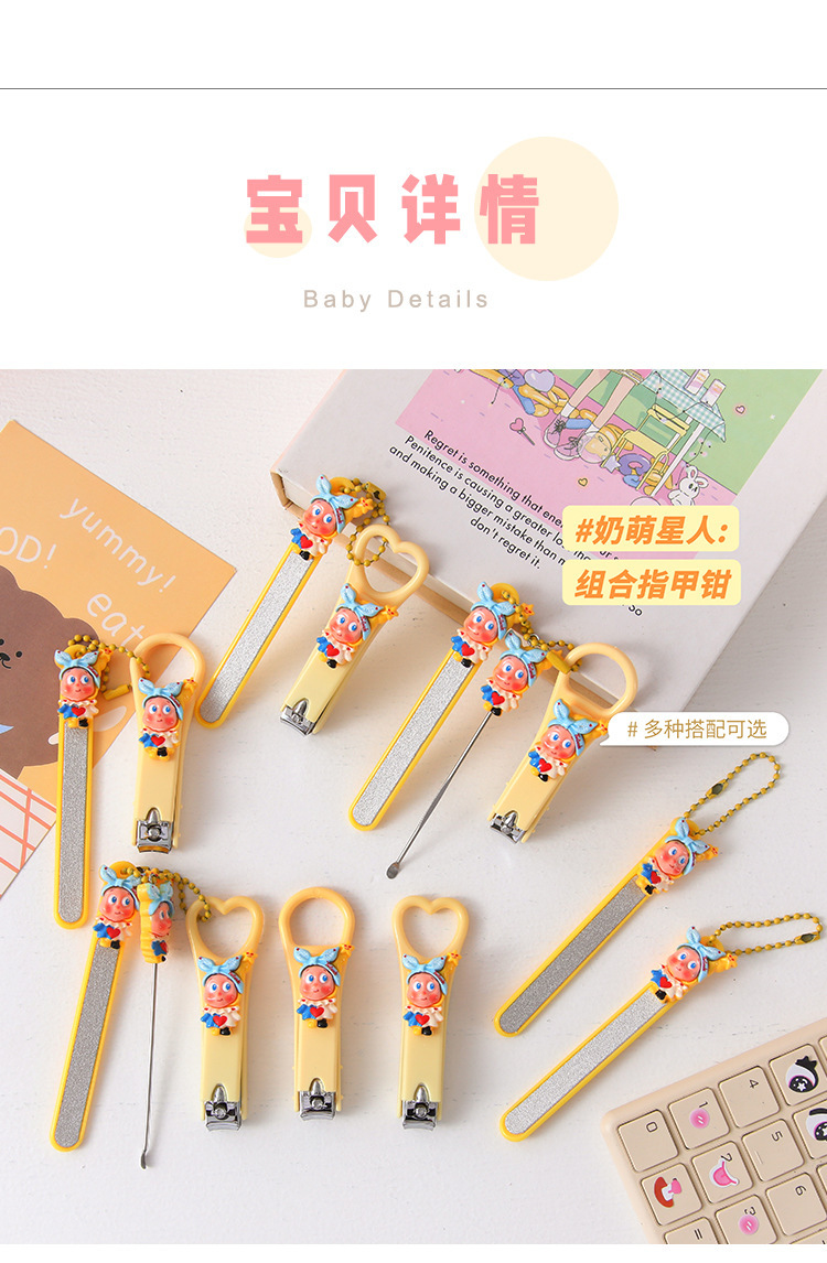 Nail clipper set, cute cartoon star design, ear pick and file