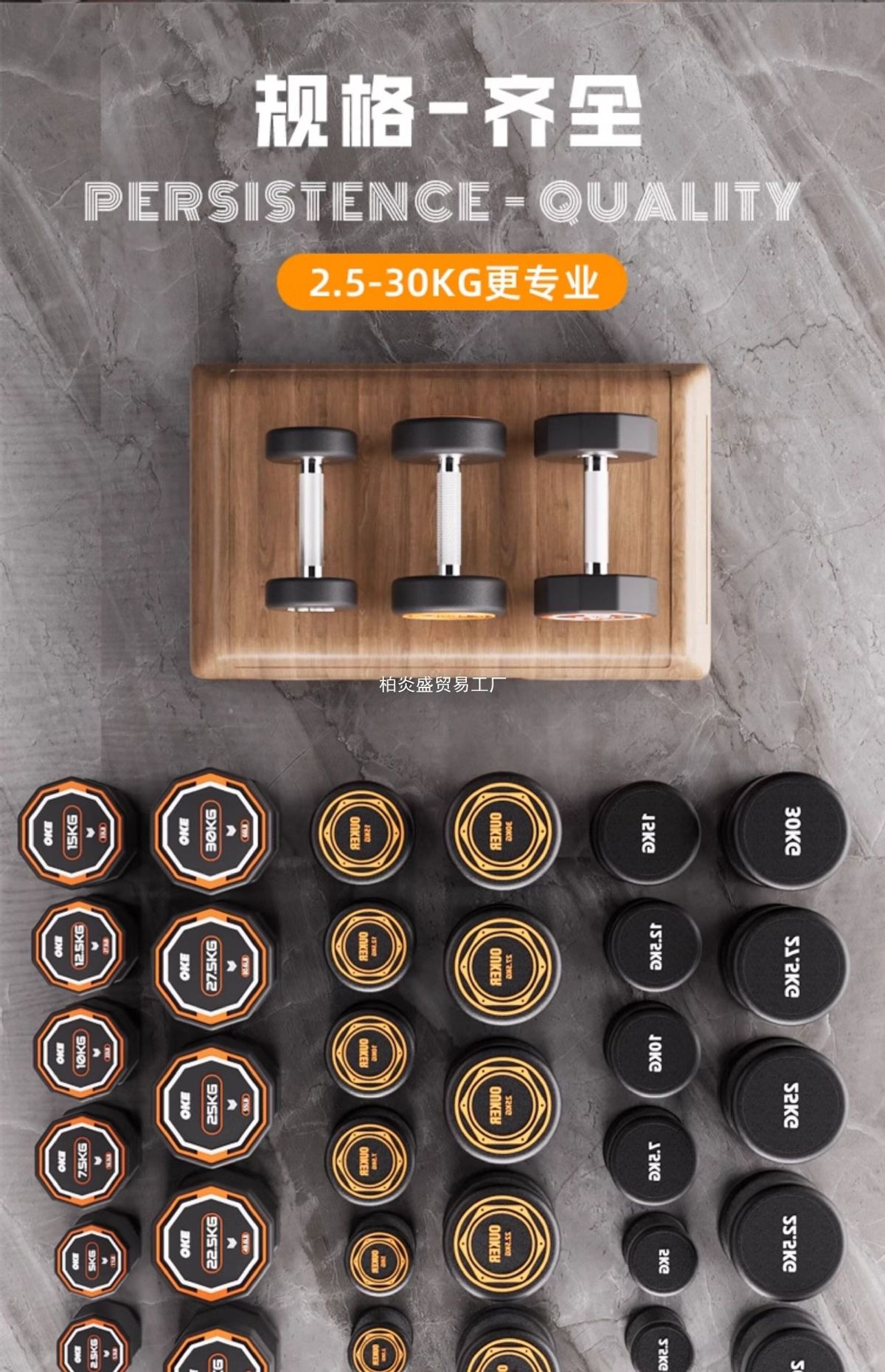 Pure steel dumbbell set 10 kg, rubber coated, home and gym