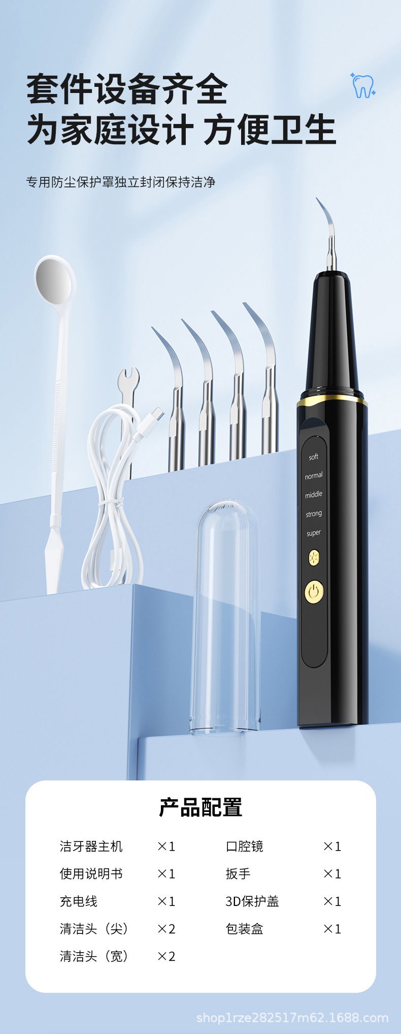Pet ultrasonic tartar remover, electric dental scaler