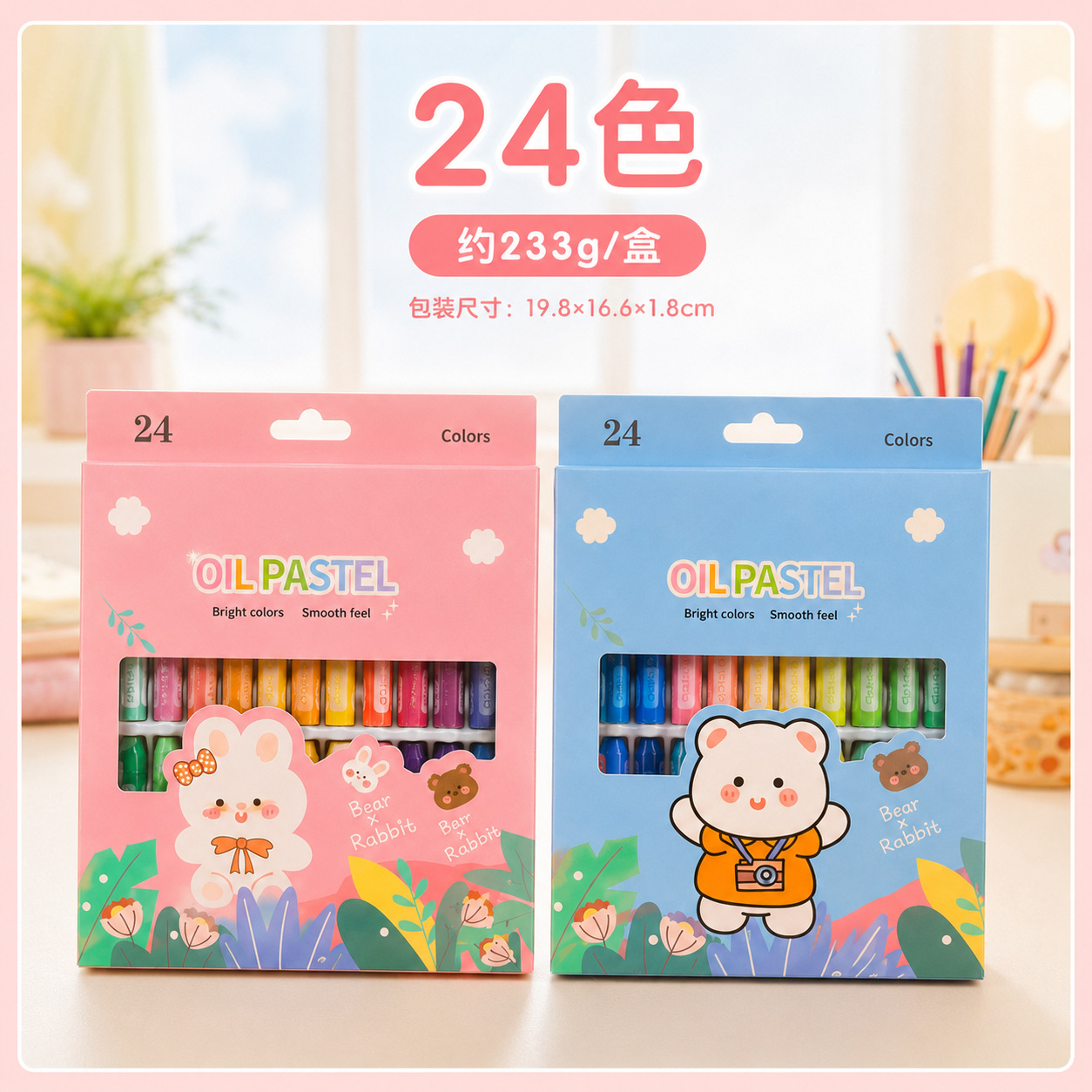 Kinder-Ölmalkreide-Set, 12 Farben, waschbar