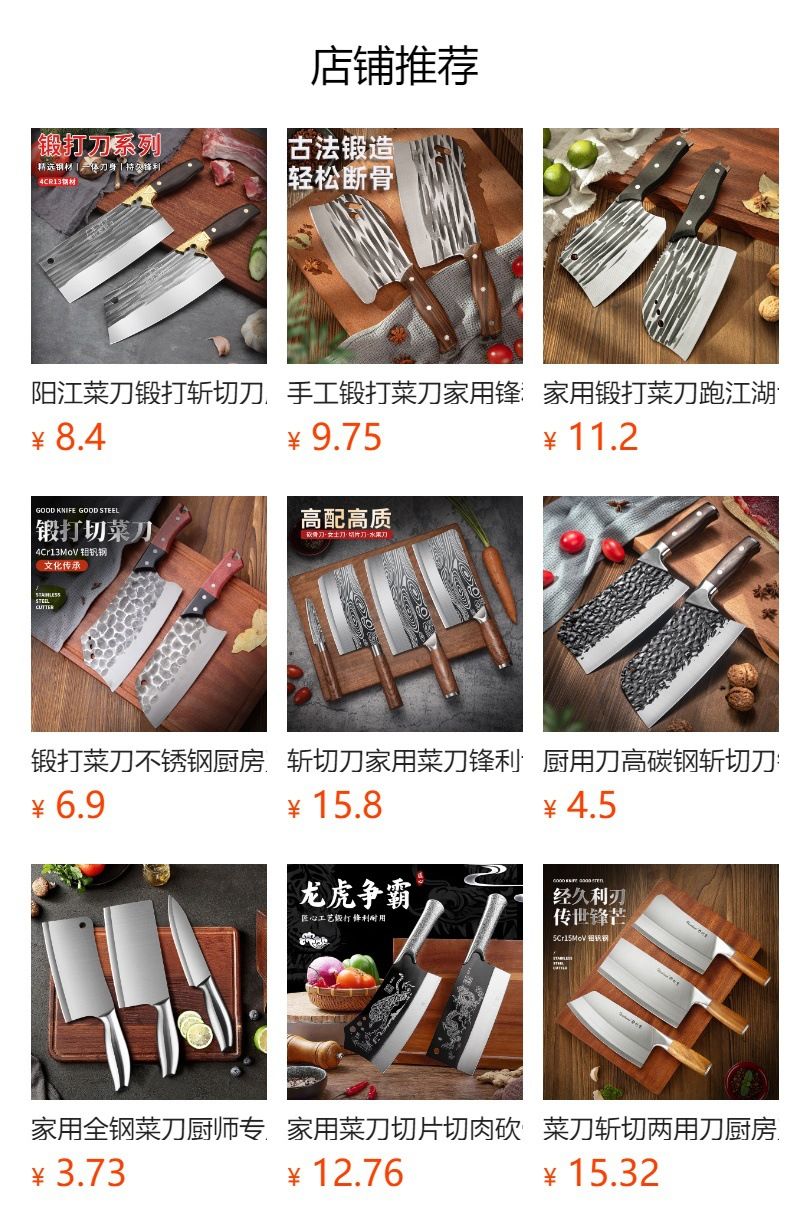 Yangjiang 2'li mutfak bıçak seti, paslanmaz çelik, et ve sebze kesme