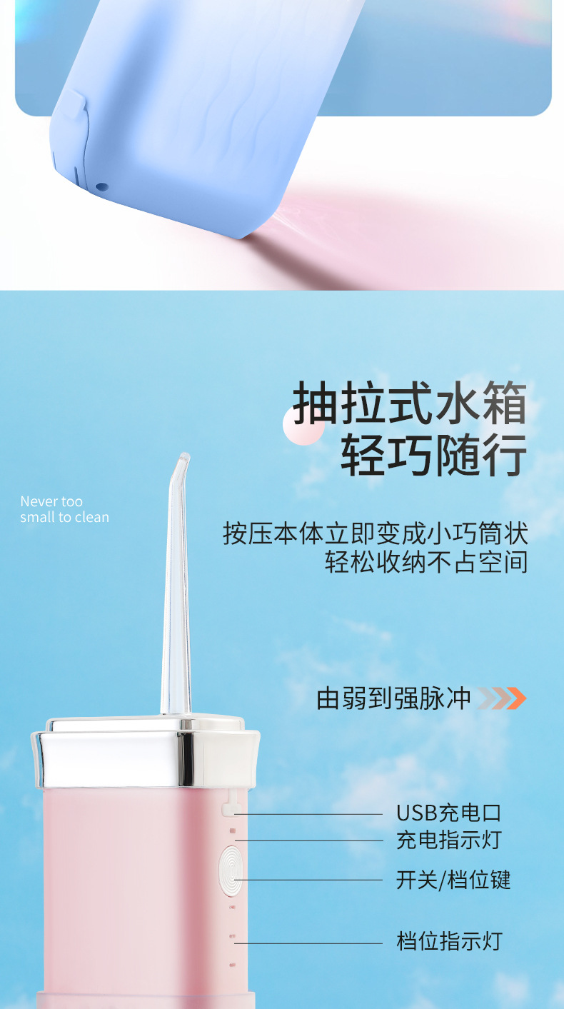 Electric oral irrigator, portable smart teeth cleaner, tartar removal
