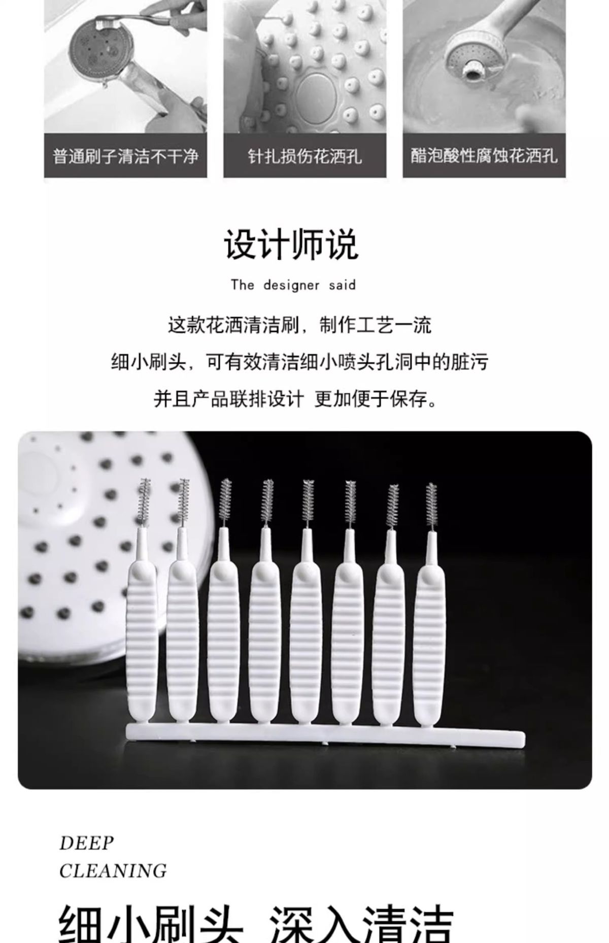 Mini pore cleaning brush for shower head and phone holes