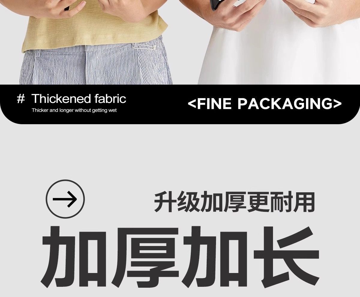Portable adult raincoat, one-piece design, thickened, extended length