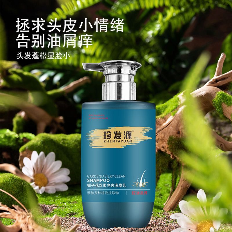 Zhenfayuan Gardenya Kokulu Şampuan Koku Yağı Kontrolü Pürüzsüz Saç Şampuanı Spot Toptan Satış