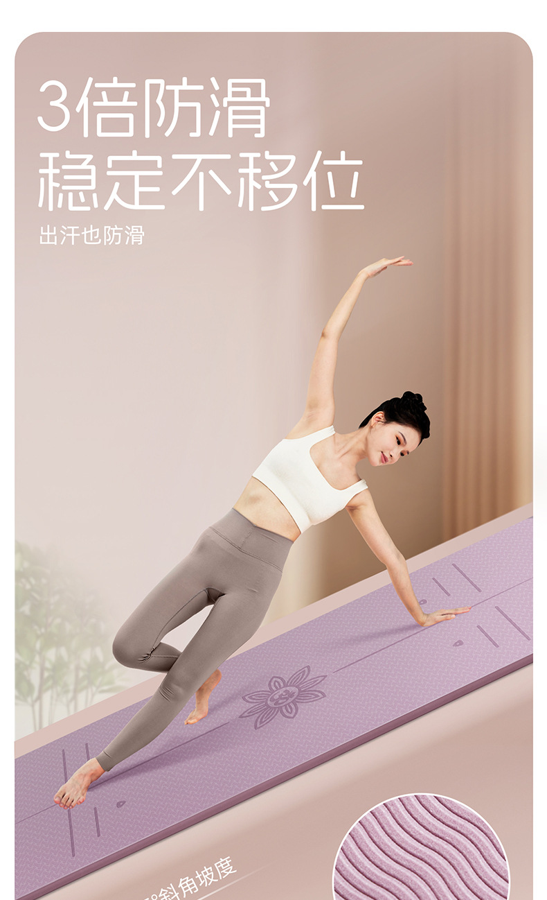 TPE-Yogamatte 80 cm breit, stoßdämpfend, schallisoliert, rutschfest