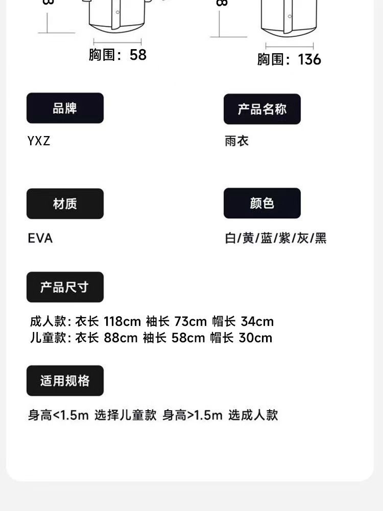 EVA雨衣非一次性加厚长款防暴雨男女雨披全身成人户外游乐场束口