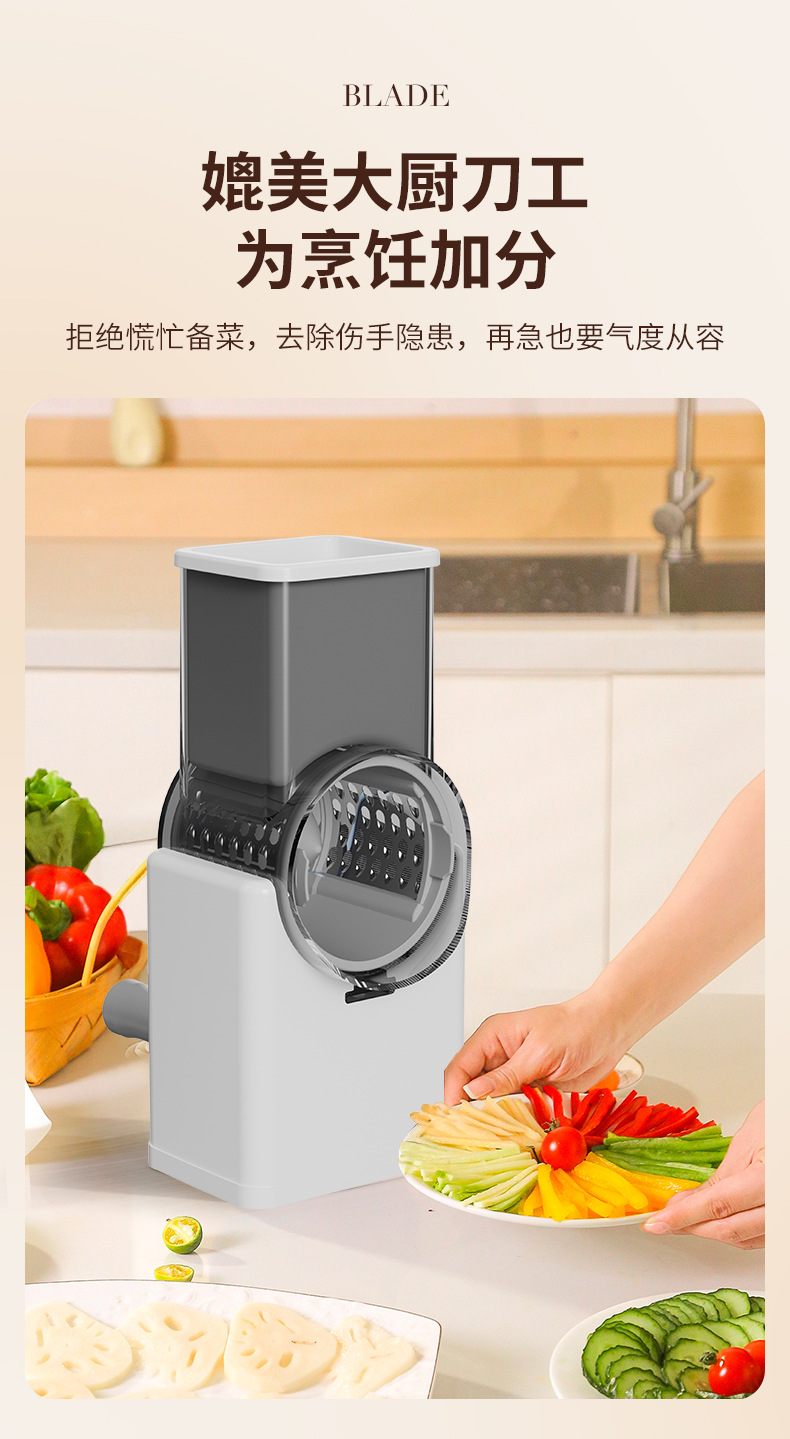 Vegetable Cutter Multifunctional Drum Type