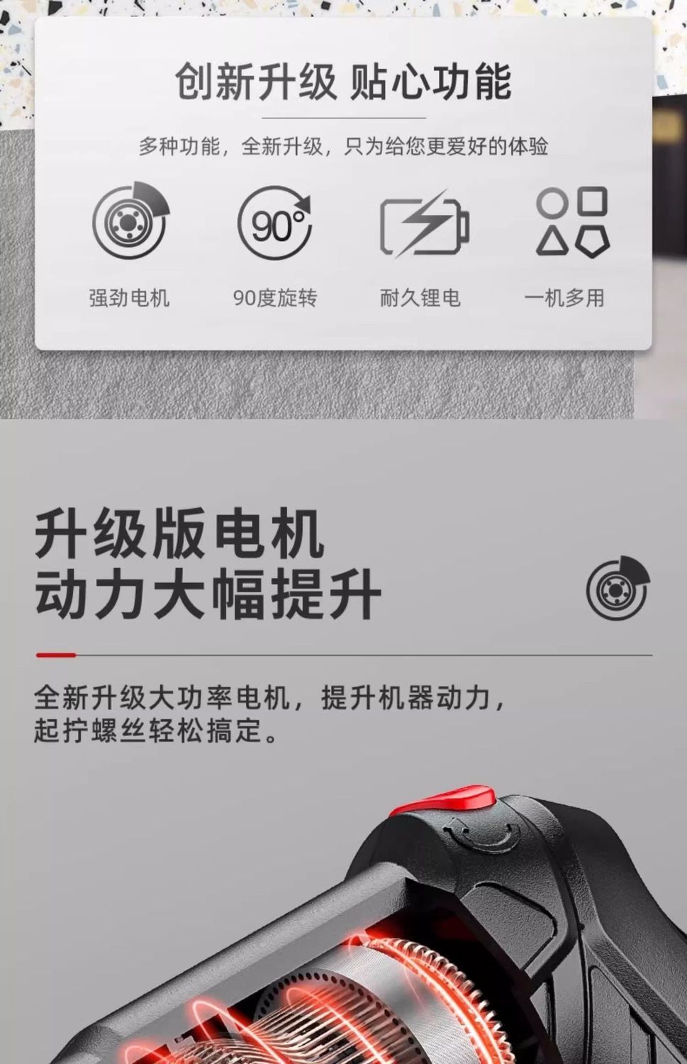 电动螺丝刀充电式家用小型电动钻多功能起子机自动螺丝批工具套装