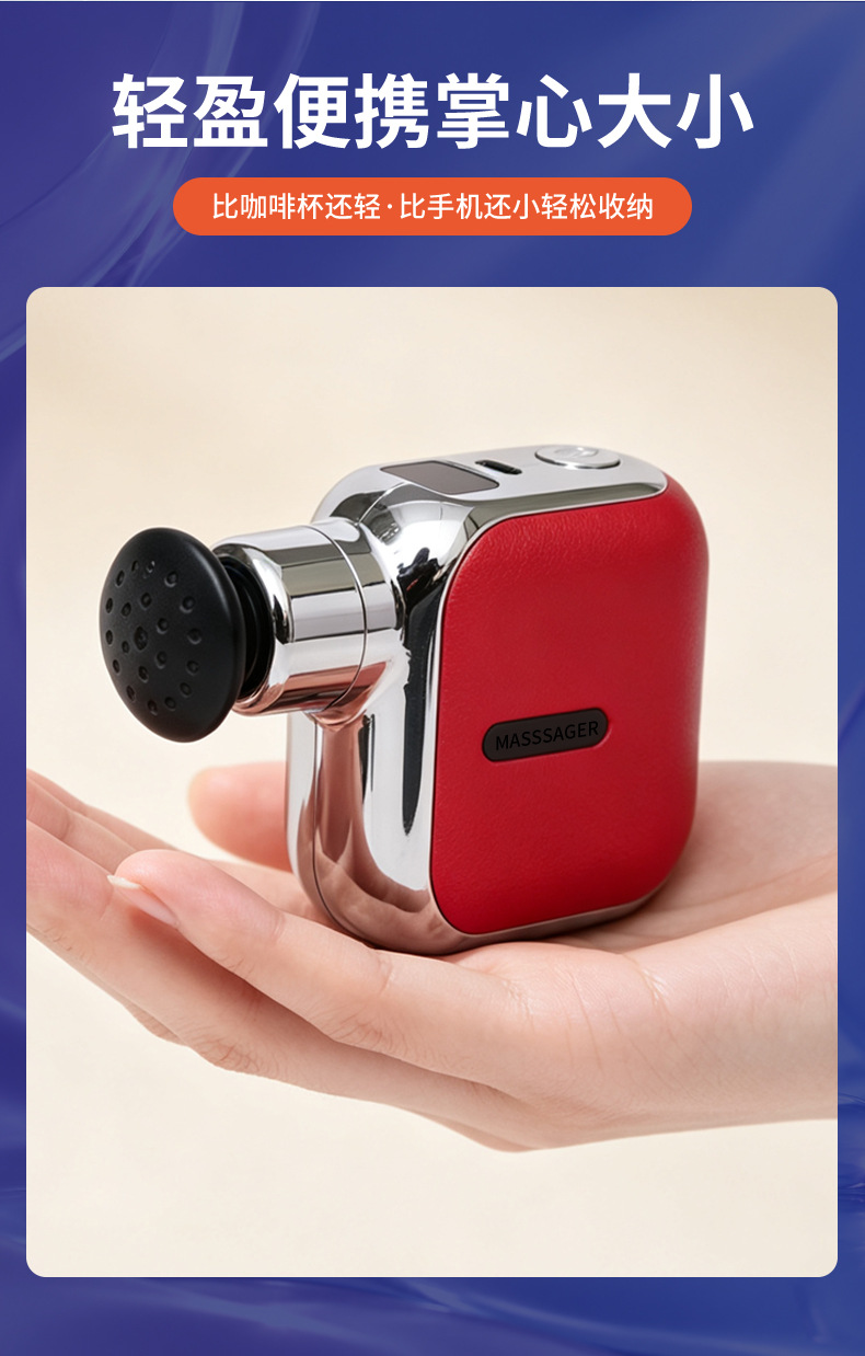 Mini tragbare Faszienpistole