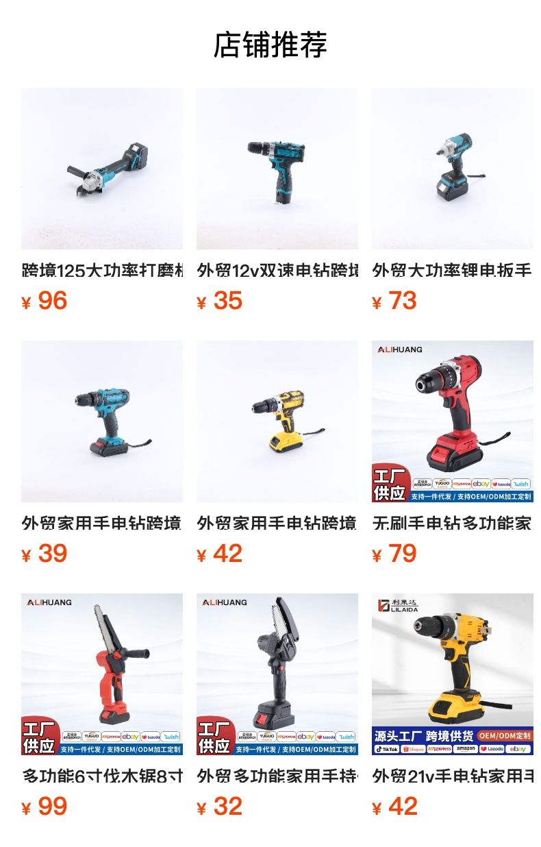 21V cordless impact drill kit with lithium battery