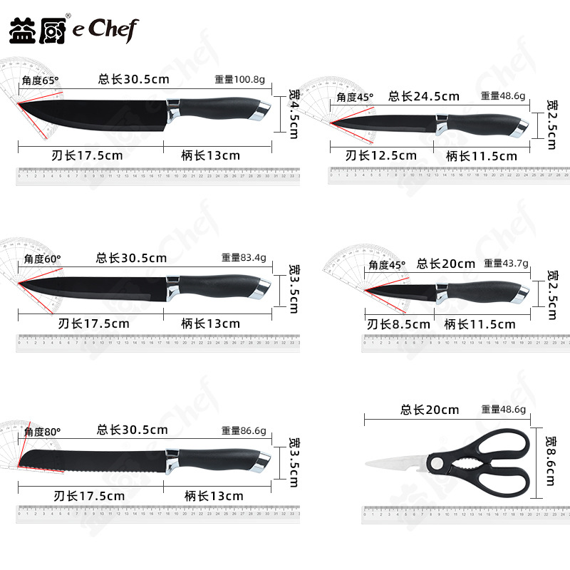 跨境热销新款刀具套装20件套厨房家硅胶厨具套刀带菜板小工具套装