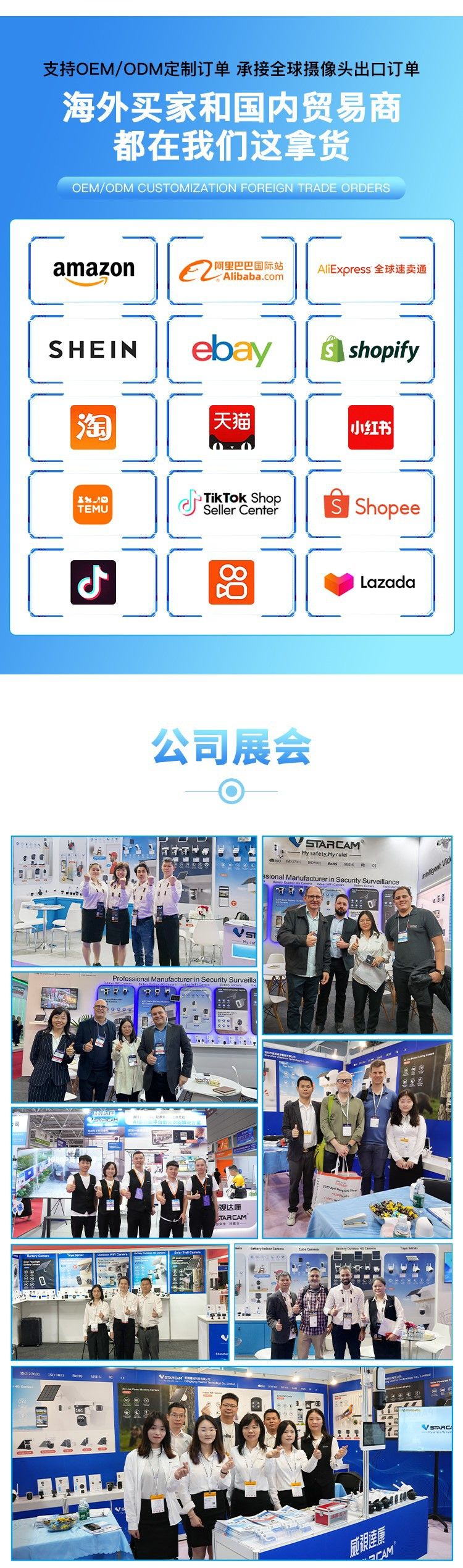 360-degree triple camera, HD surveillance, quad-lens