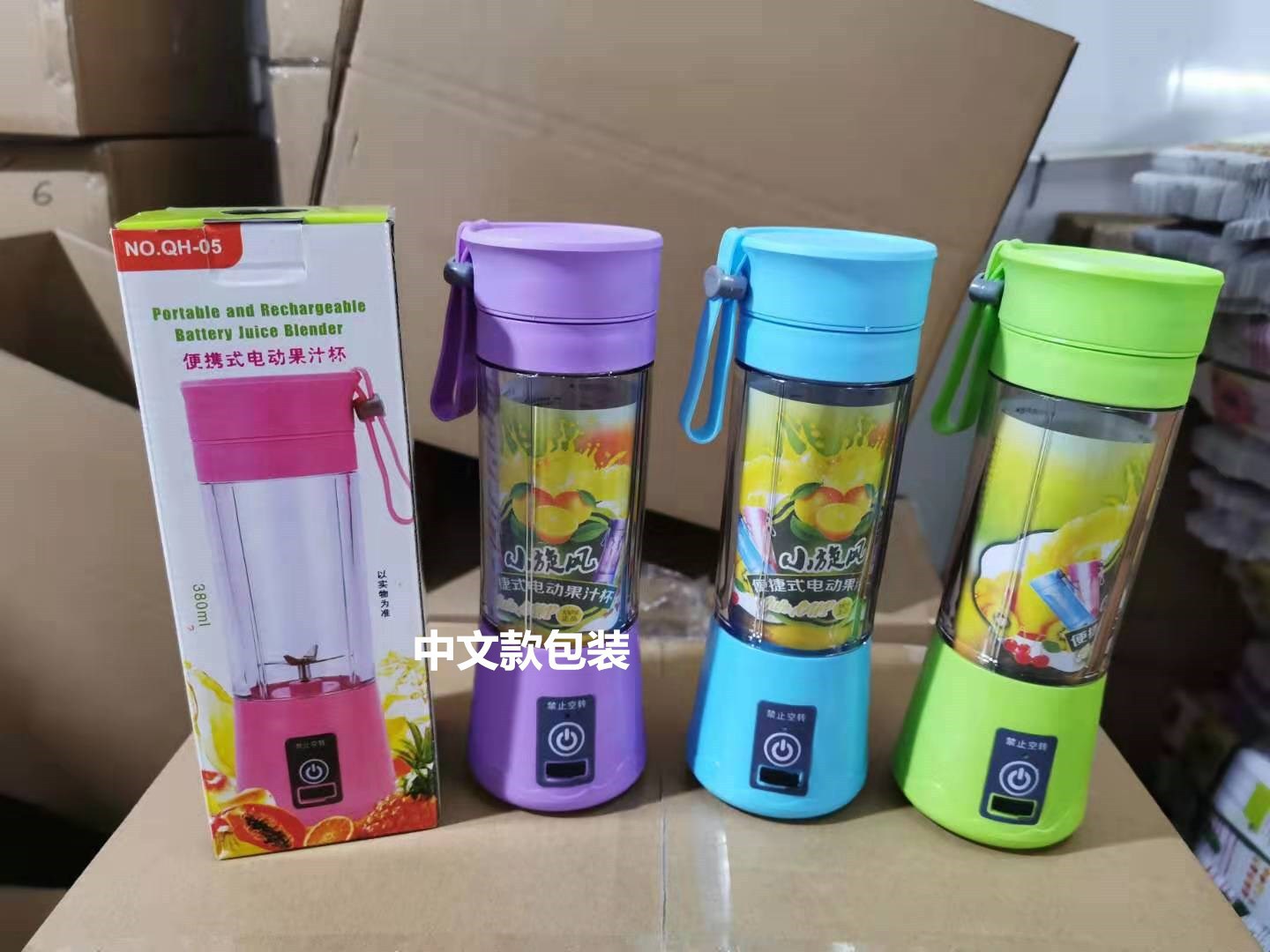 Portable electric juice extractor USB rechargeable