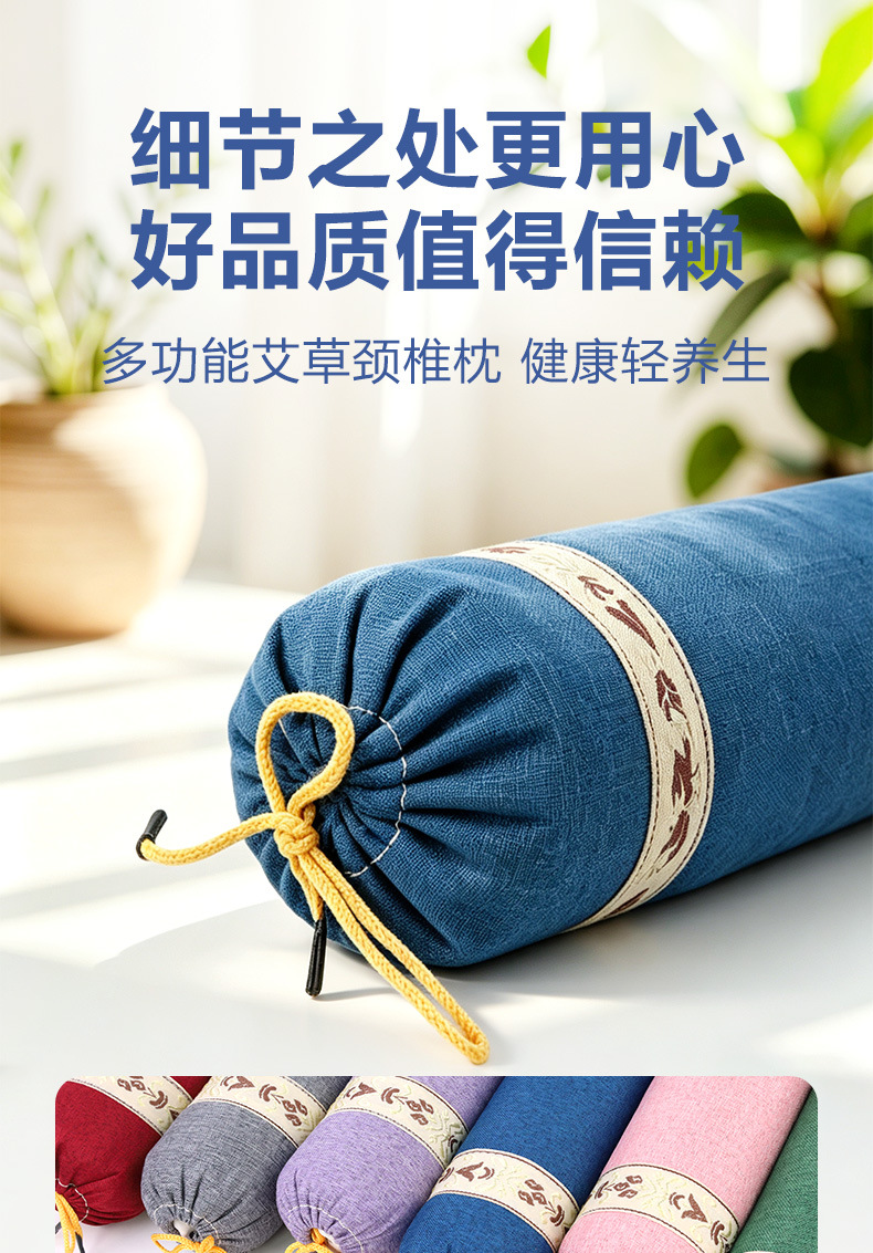 Linen mugwort cervical pillow, cylindrical shape