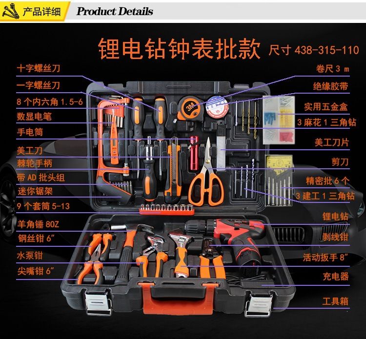 21V dual-speed lithium cordless drill screwdriver set