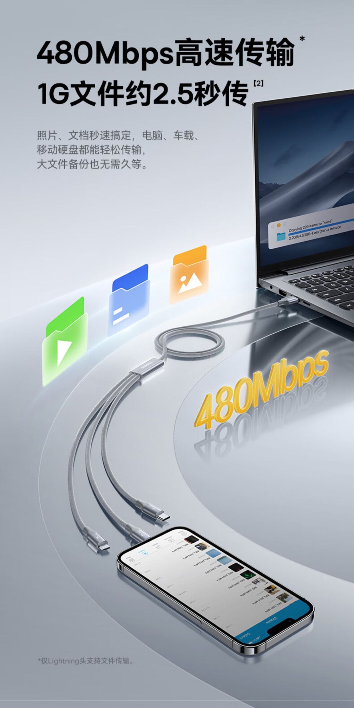 Baseus Type-C 3-in-1 Charging Cable 3.5A, Apple/Huawei Compatible