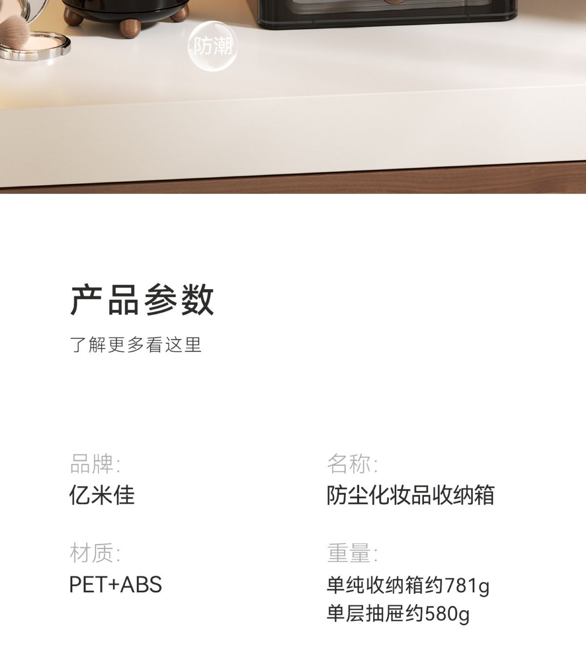 化妆品收纳盒大容量家用桌面护肤品收纳化妆盒防尘梳妆台置物架