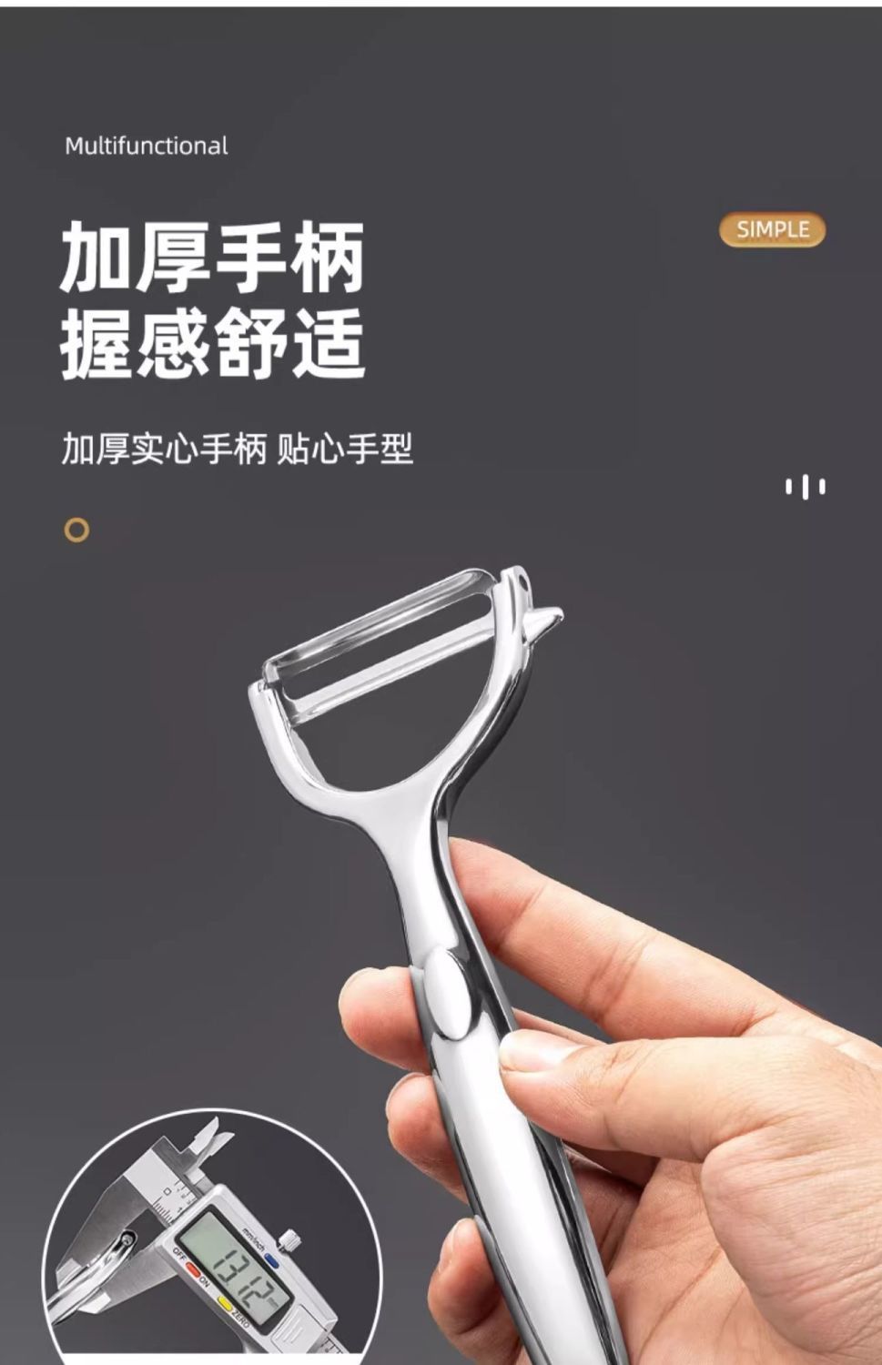 不锈钢削皮刀土豆去皮神器苹果瓜刨厨房水果家用多功能刮皮刀批发