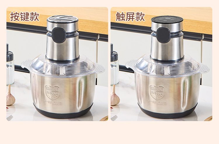 跨境多功能不锈钢绞肉机家用电动辅食碎肉机大容量电动料理机定制