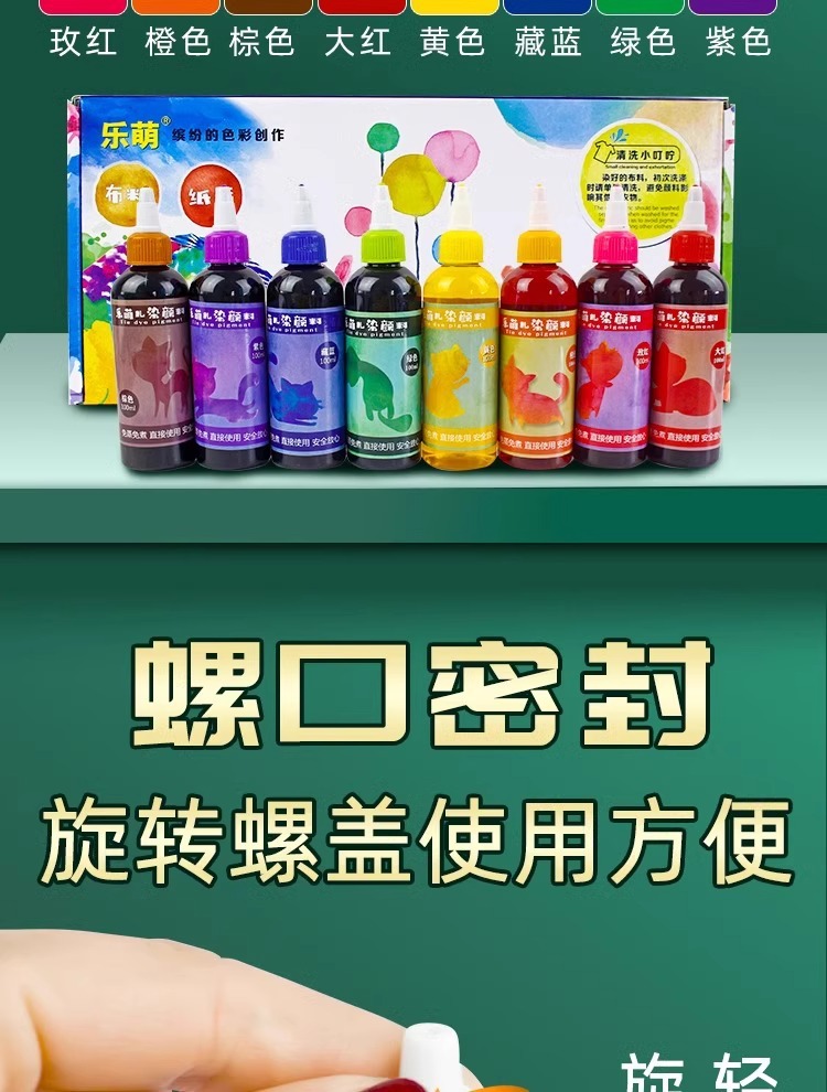Batik Dye DIY Kit, Children's Craft, Boiling-Free