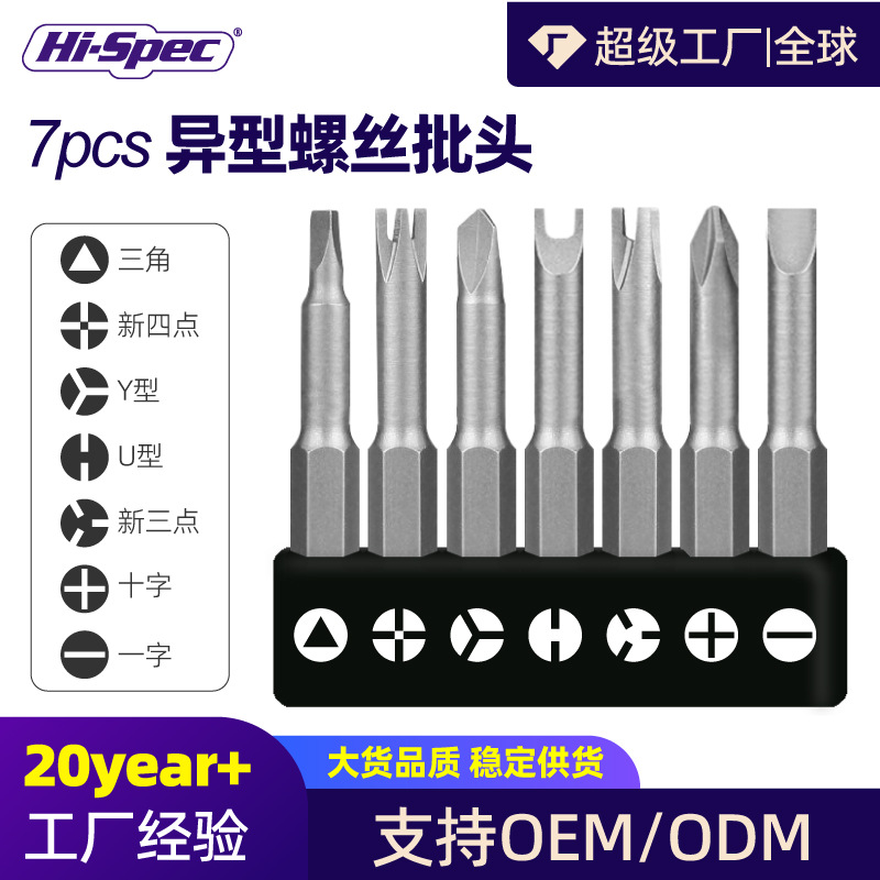 Screwdriver set, flathead, Phillips, tri-wing, triangle