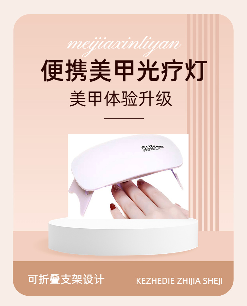Portable LED nail lamp, foldable, USB rechargeable