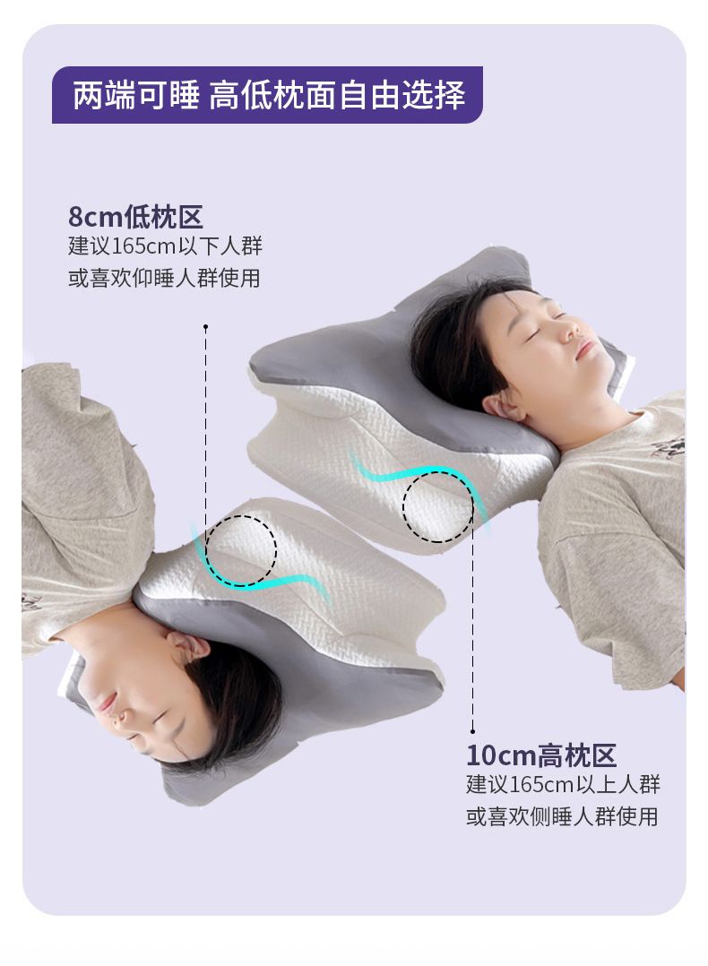 蝶形记忆棉枕头透气助睡眠单人学生宿舍专用护颈枕慢回弹四季通用